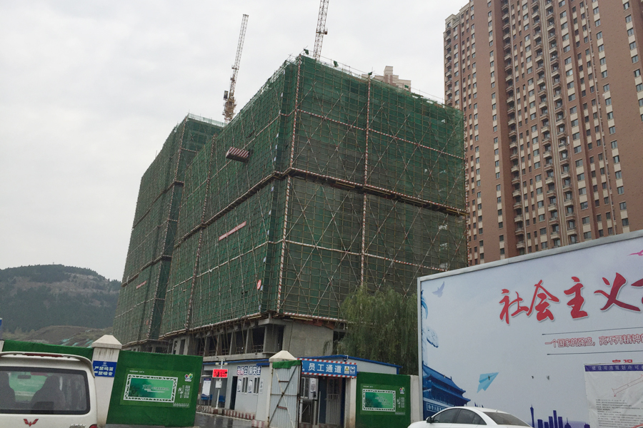 汉峪中铁