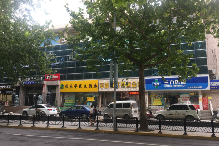 建鑫花园