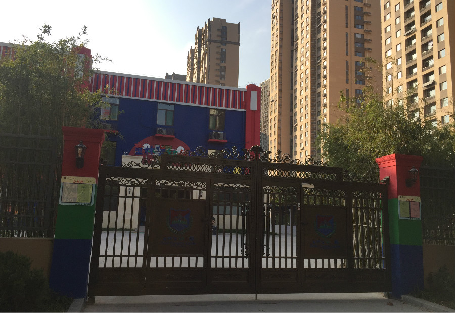 隆悦花园