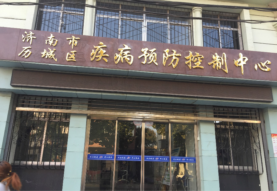 隆悦花园
