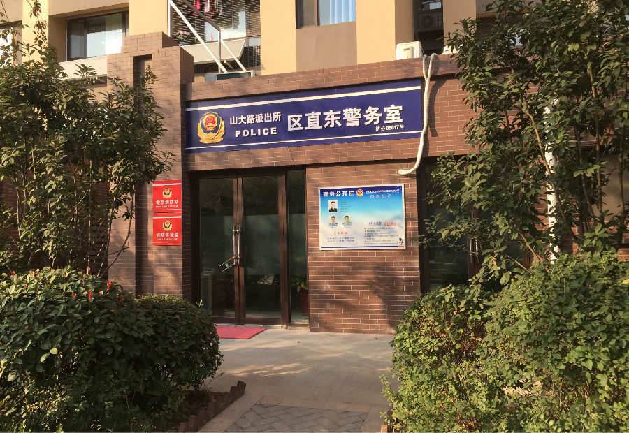 隆悦花园