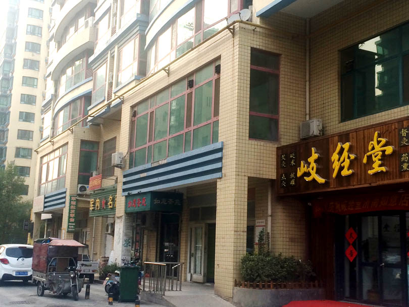 阳光新路成熟社区——三箭如意苑