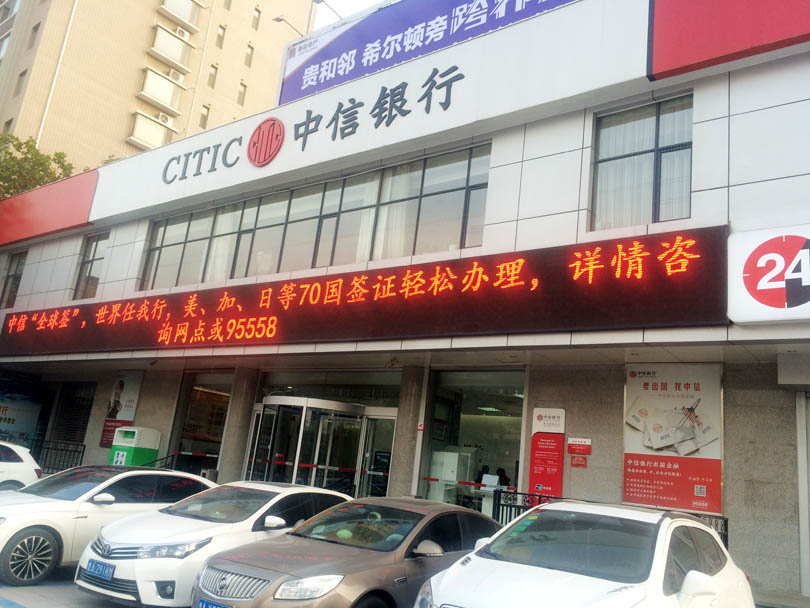 阳光新路成熟社区——三箭如意苑
