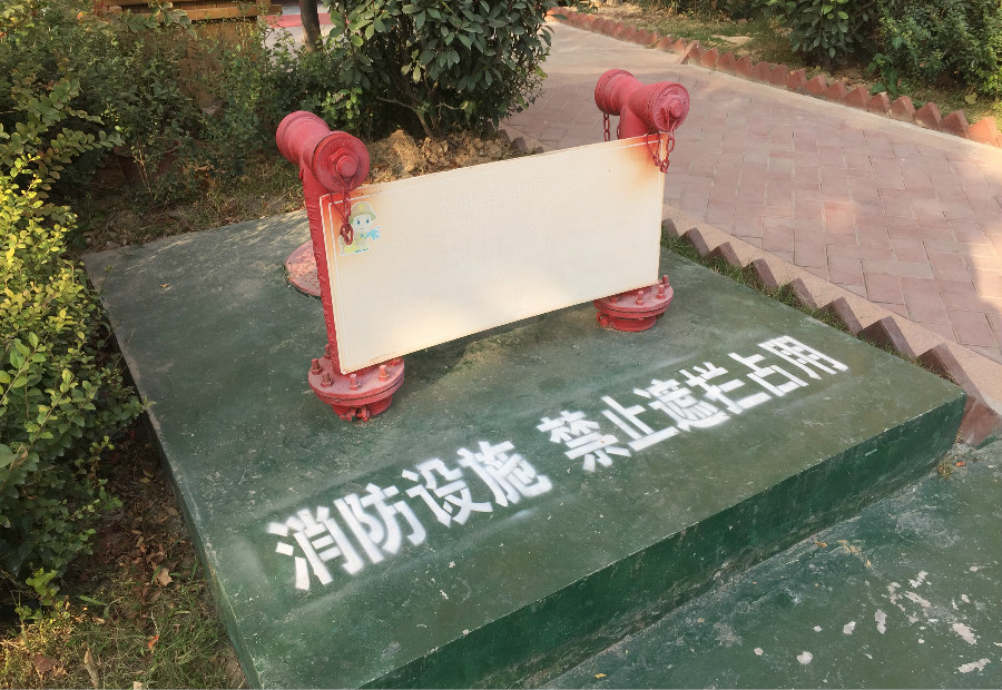 隆悦花园