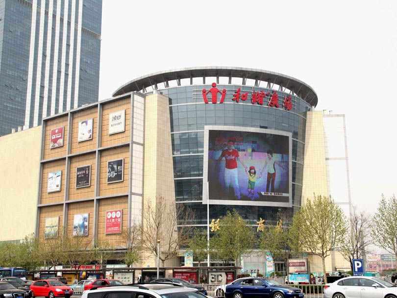 阳光新路成熟社区——三箭如意苑