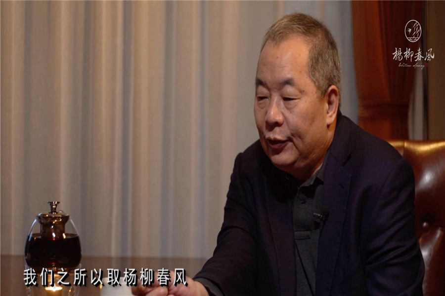 蓝城杨柳春风
