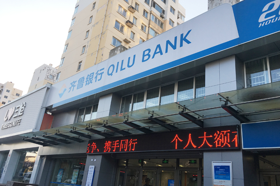 伟东新都一区