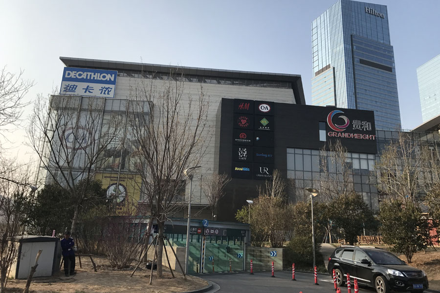 二环南综合大社区——鲁能领秀城
