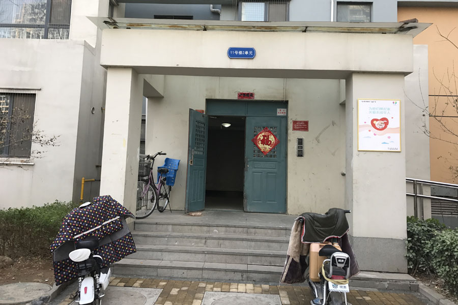 二环南综合大社区——鲁能领秀城