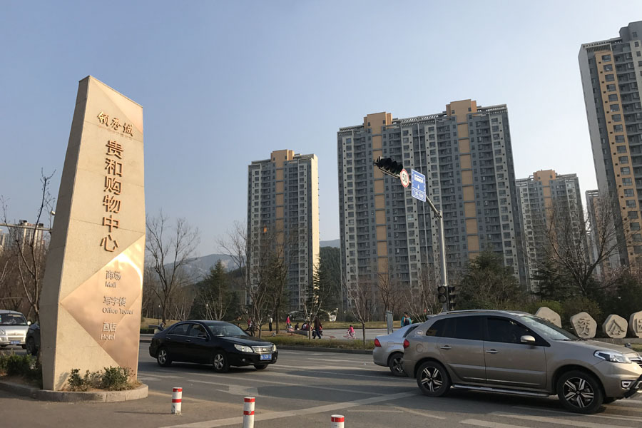 二环南综合大社区——鲁能领秀城
