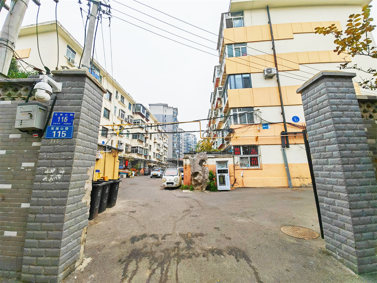 英雄山路115号