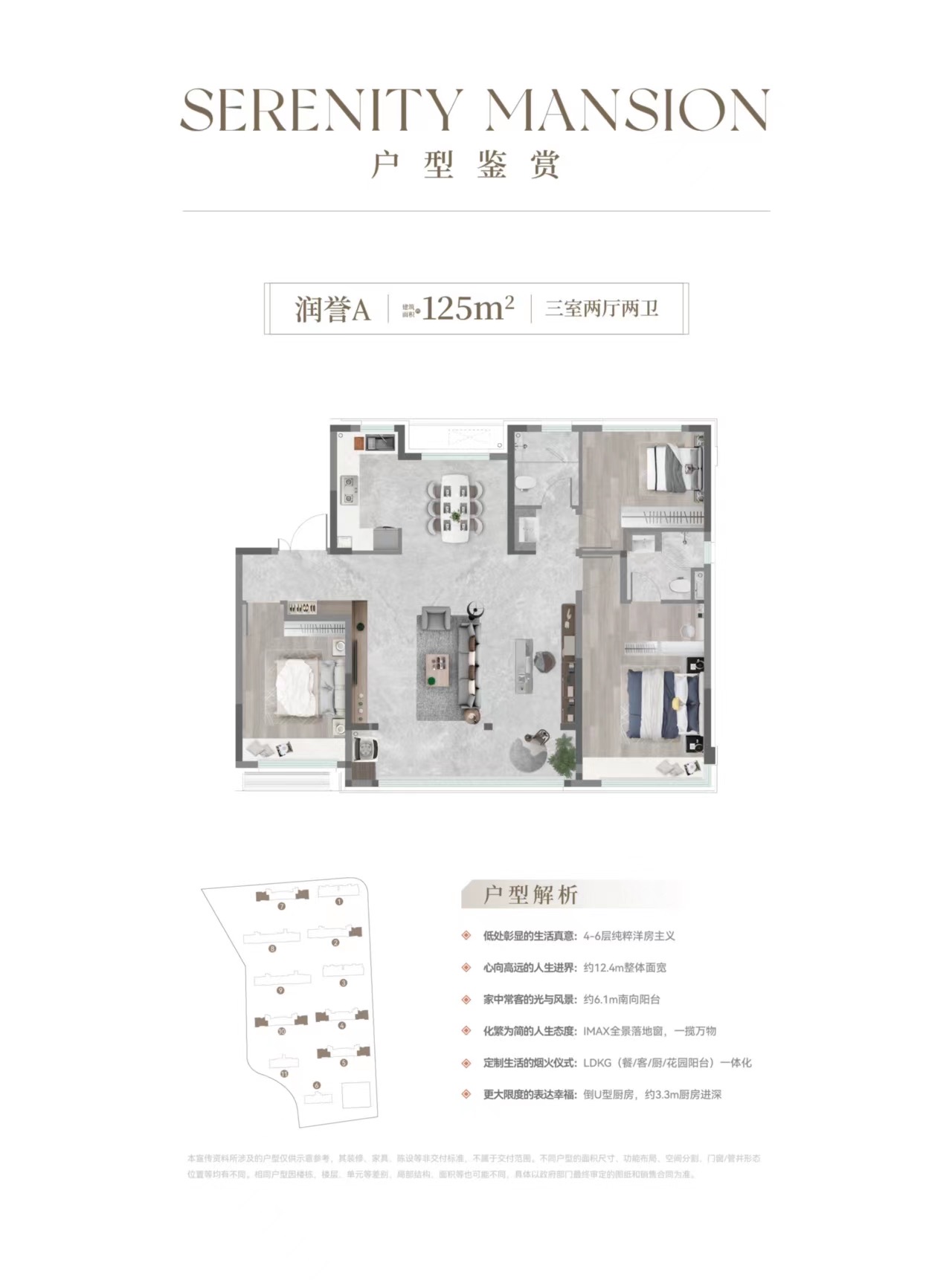 能建麓誉府 楼盘户型_户型图_房型图_平面图-济南房产网