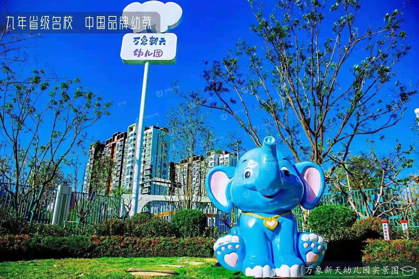 
                            天鸿万象东方 
