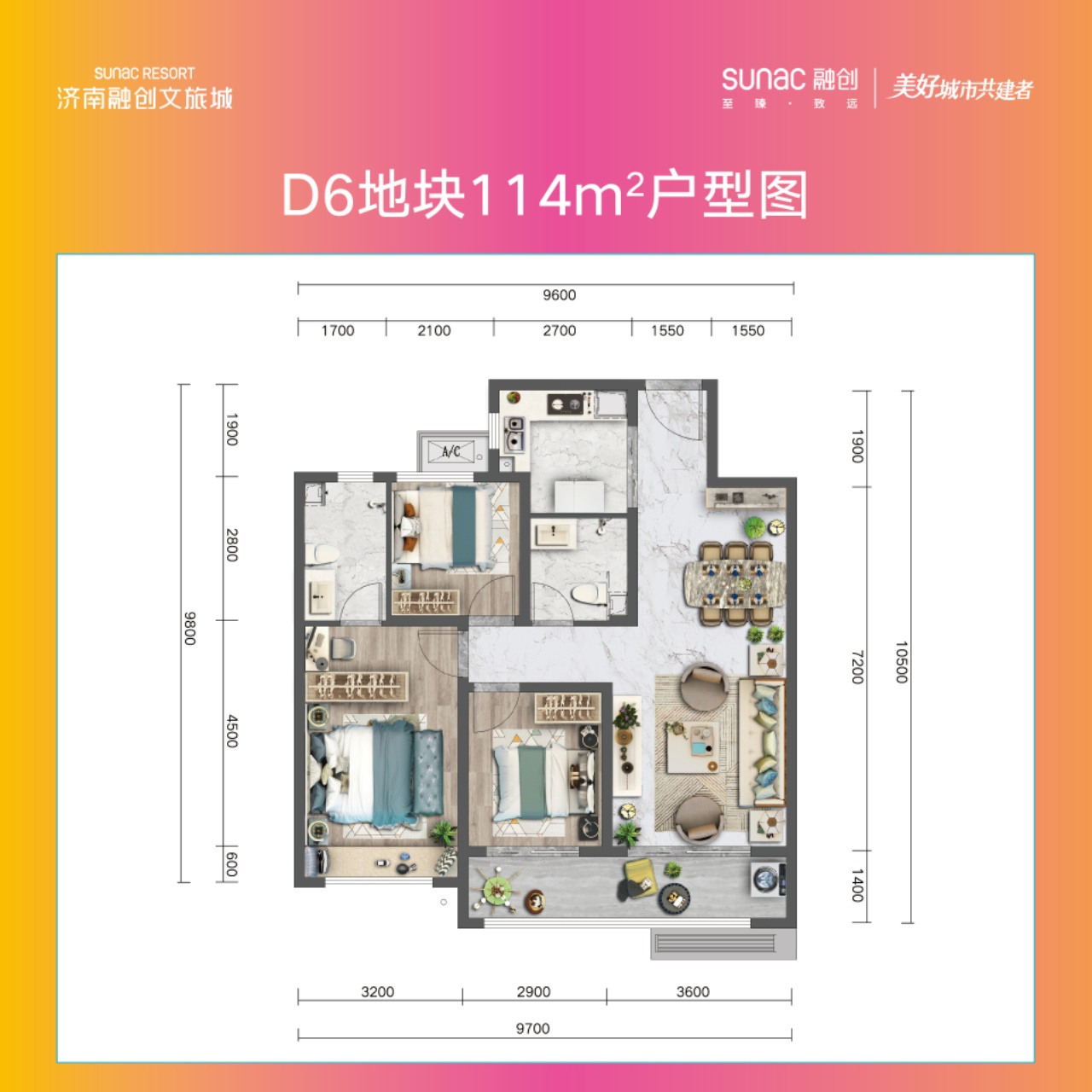 经十东路网红大盘享人才补贴，千亩网红大盘地铁旁，有学校