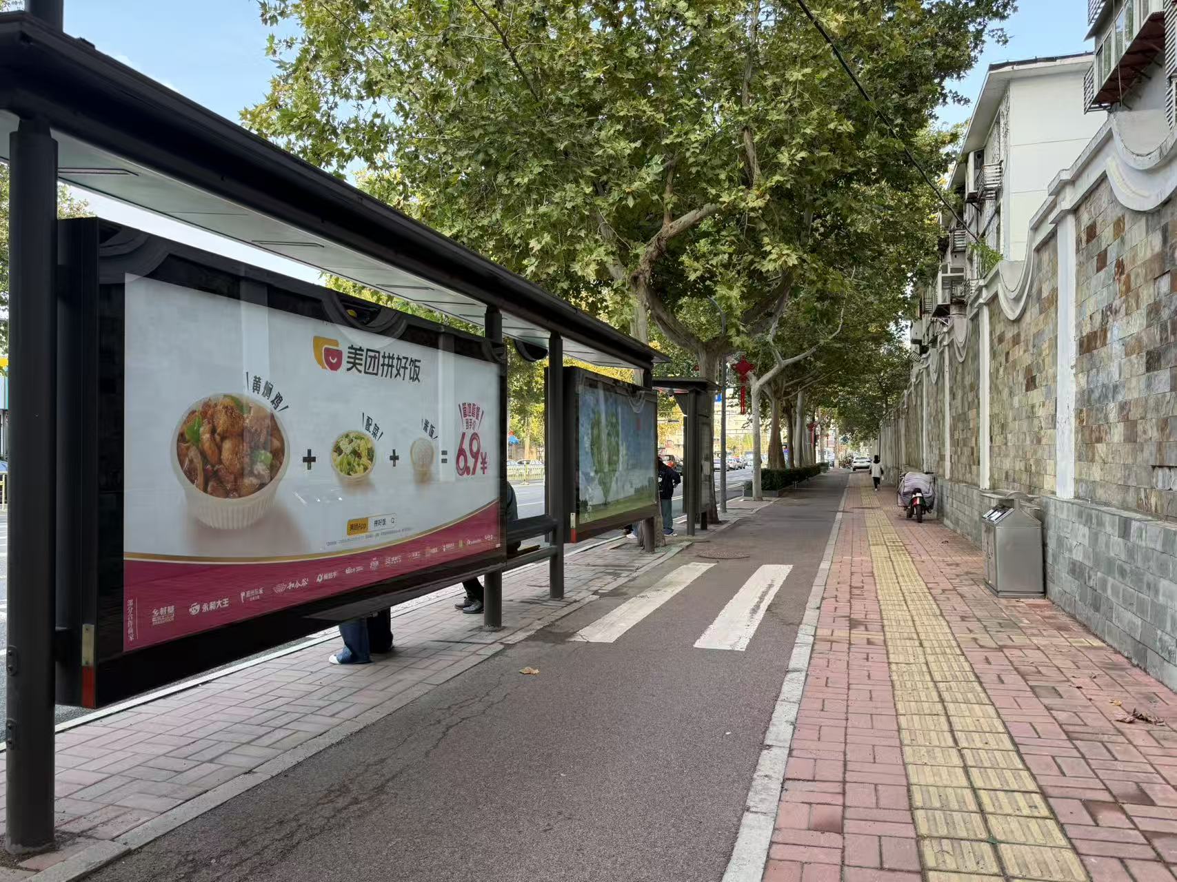 复兴大街单位宿舍