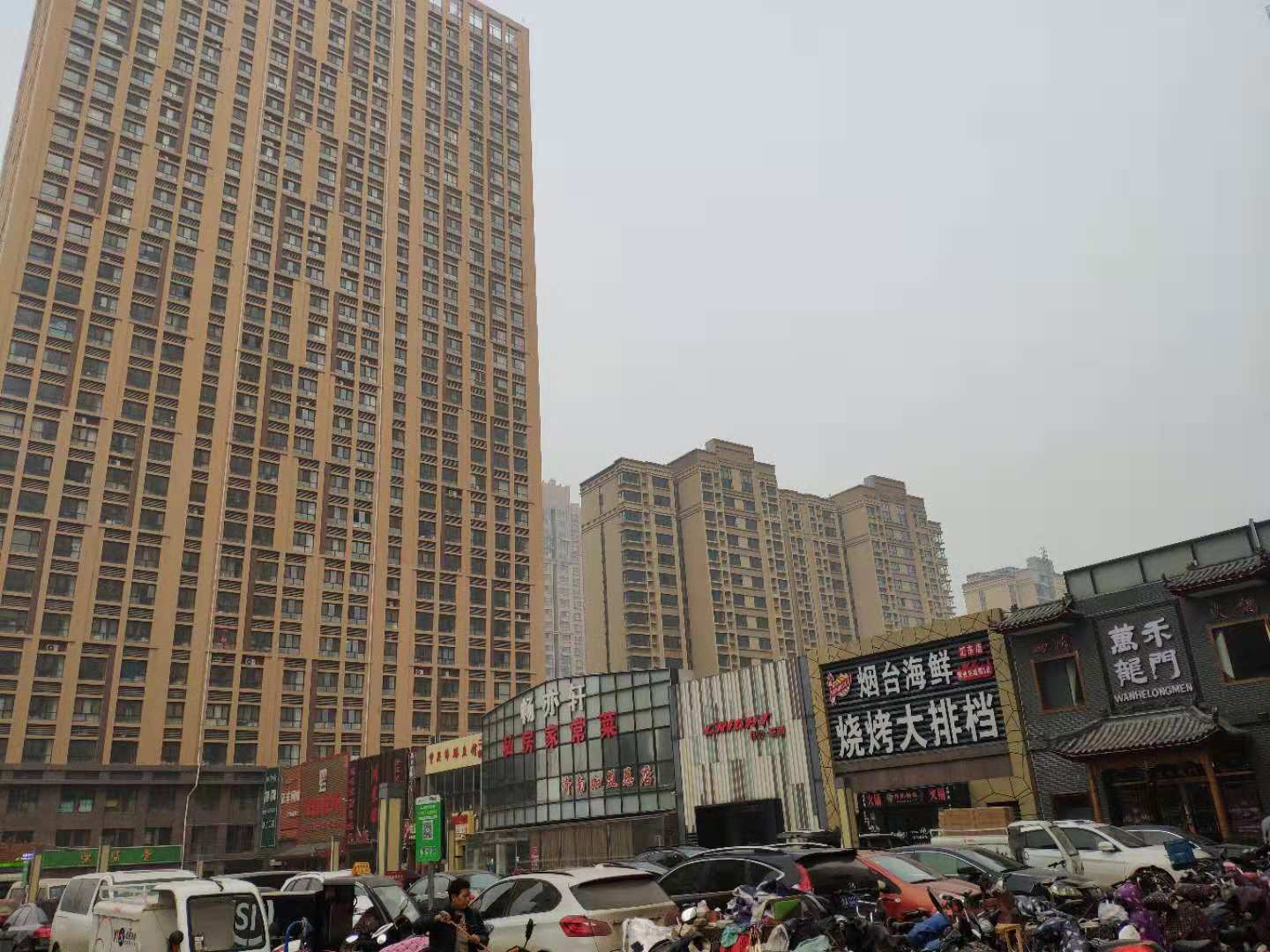 祥泰汇东国际